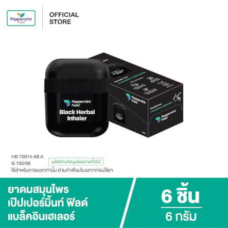 ยาดมสมุนไพร เป๊ปเปอร์มิ้นท์ ฟิลด์ แบล็คอินเฮเลอร์ 6 กรัม จำนวน 6 ชิ้น_1